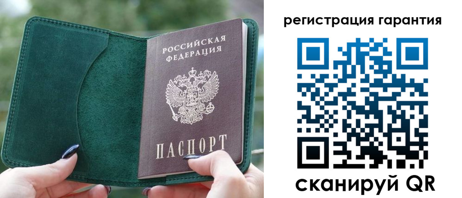 найти адрес прописки в Ейске