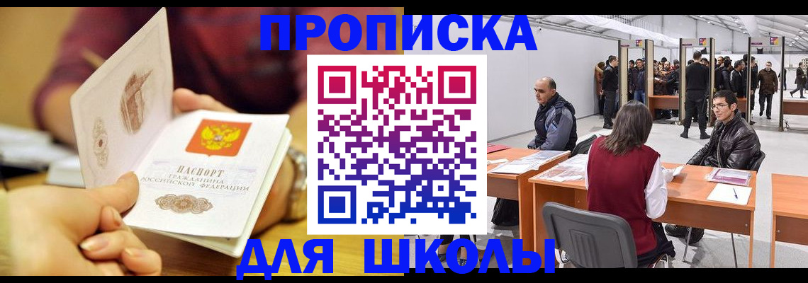 форма 3 в Ейске